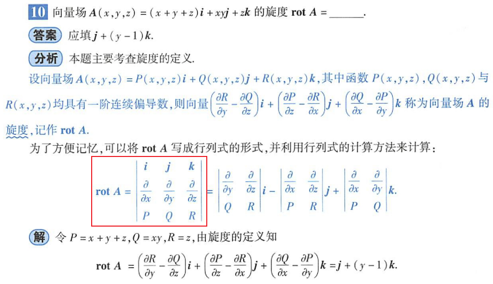 image-20221111023634168