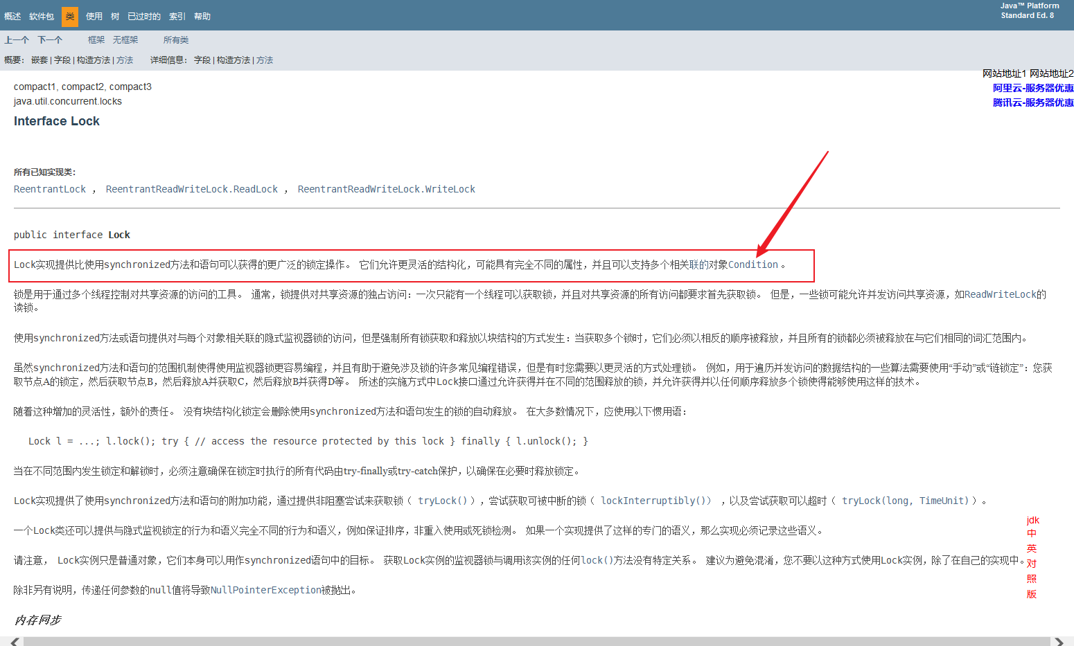 image-20220104163122288