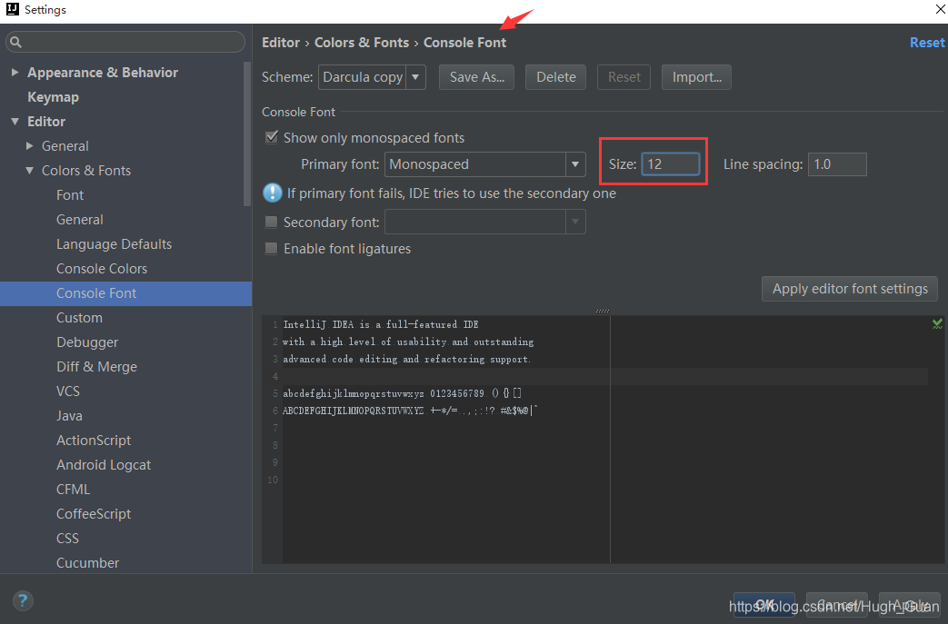 控制台输出字体设置