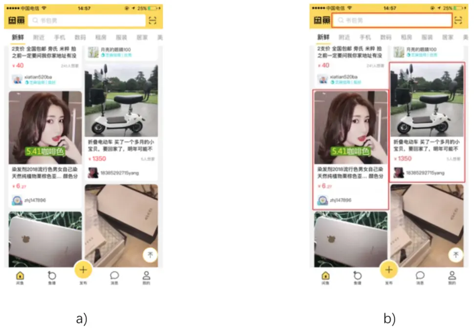 Faster R-CNN识别结果 a)原始图像 b)红框显示识别的卡片