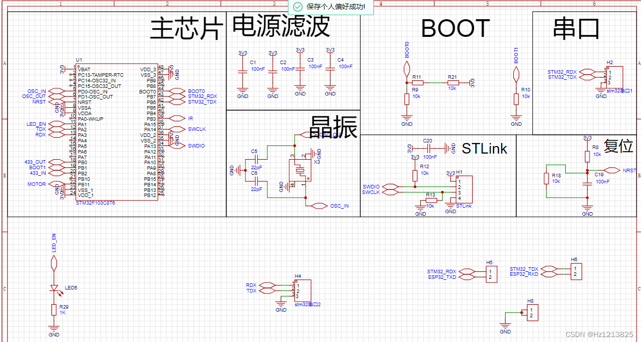 [外链图片转存失败,源站可能有防盗链机制,建议将图片保存下来直接上传(img-1lQqcCy7-1676130327912)(picture/4.png)]