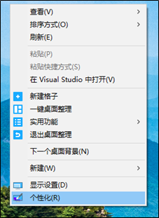 Win10打开或关闭任务栏系统图标_win10没有启用或关闭系统图标-CSDN博客