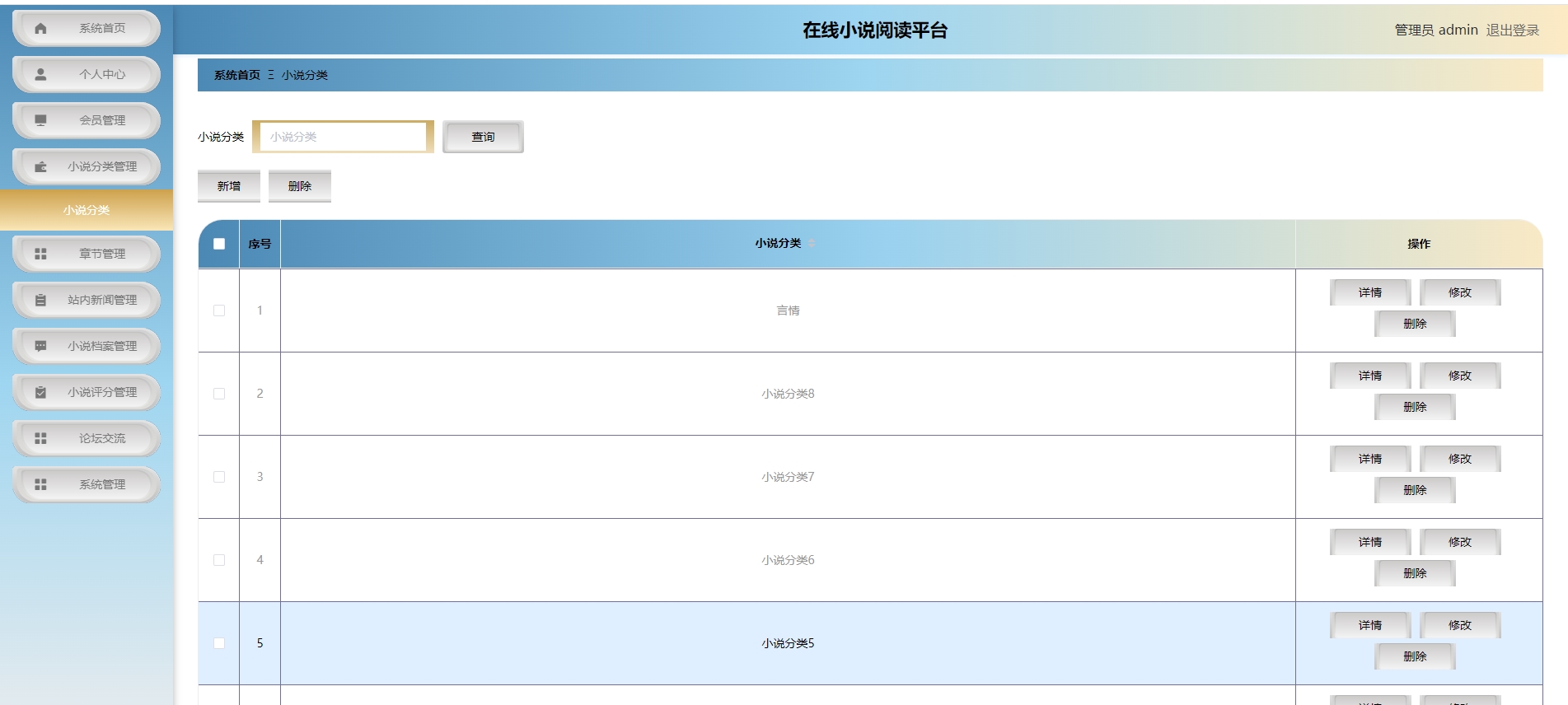 输入图片说明
