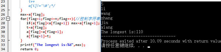 1232047-20171209135144011-1927086643.png