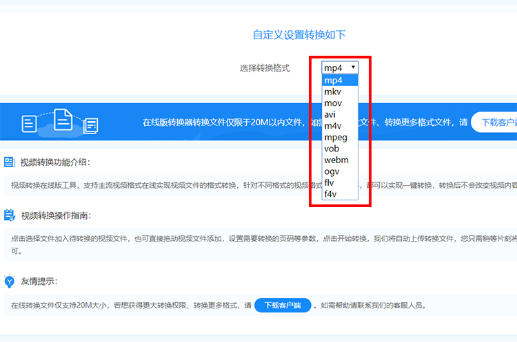 图片描述