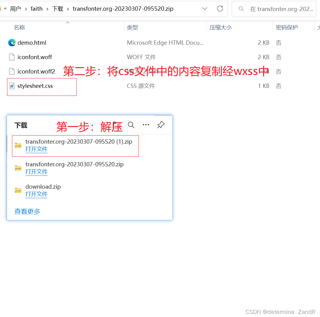 【微信小程序】如何使用阿里巴巴的icon自定义图标以及简单的下拉框组件实现全过程