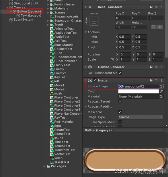 Unity3D入门基础知识汇总
