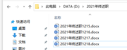[外链图片转存失败,源站可能有防盗链机制,建议将图片保存下来直接上传(img-NBDDTalp-1641624117835)(C:\Users\yxczk\AppData\Roaming\Typora\typora-user-images\image-20220108122055646.png)]