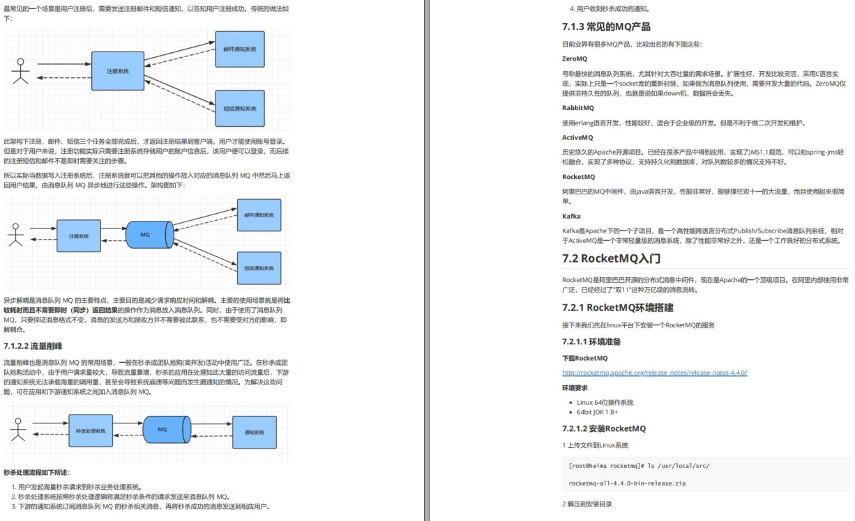 不愧是阿里内部“SpringCloudAlibaba学习笔记”这细节讲解,神了