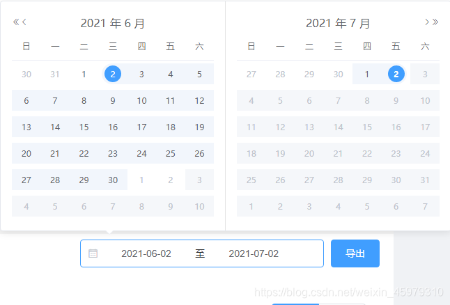 el-date-picker日期组件