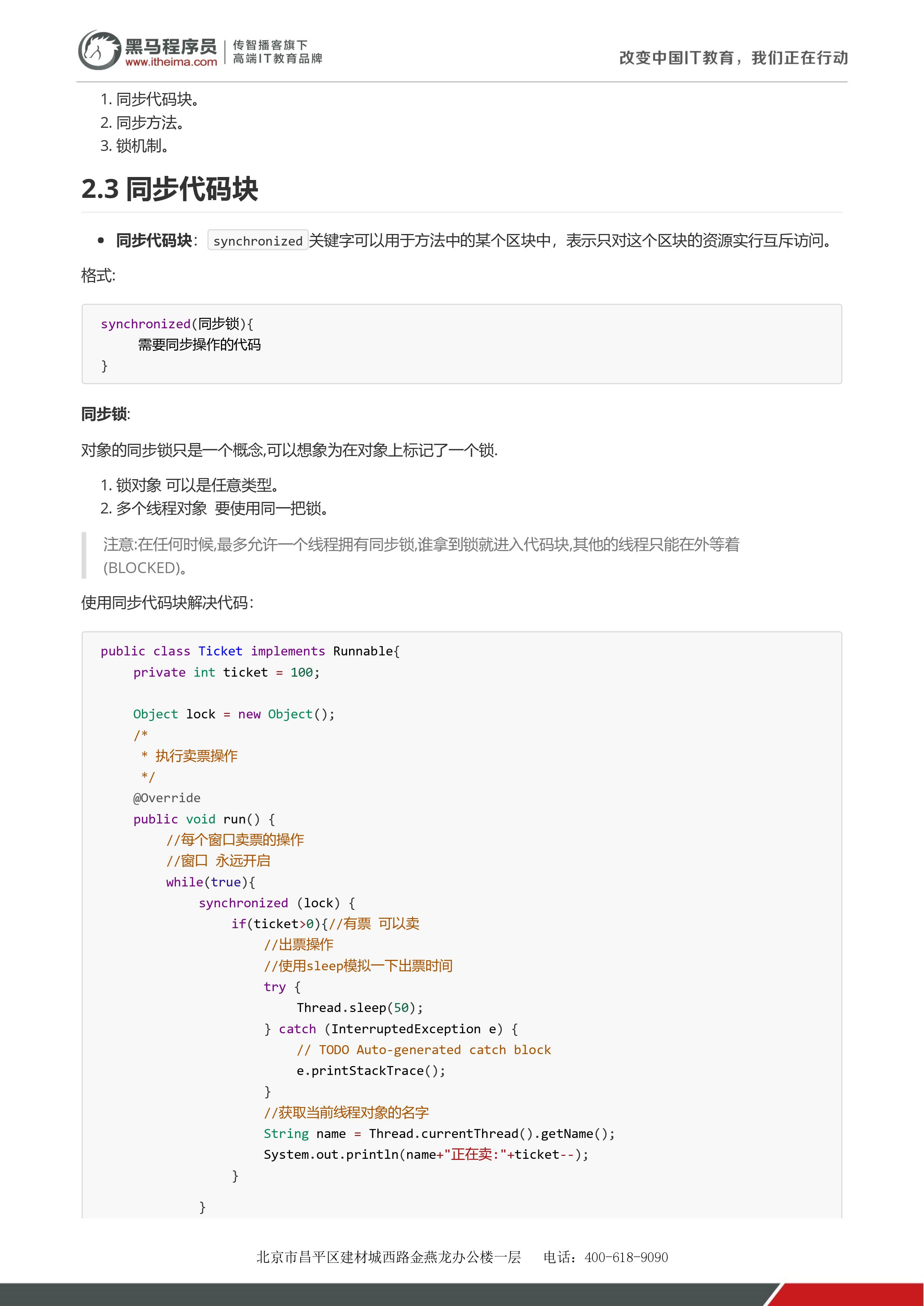 67e733af6e90a12bf655cec564dce5bfe63.jpg