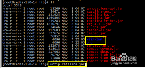 如何隐藏、修改tomcat版本号