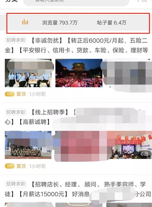 风口项目:本地信息服务号流量蓝海玩法,半年纯利润50万以上3611 作者:福缘资源库 帖子ID:87219