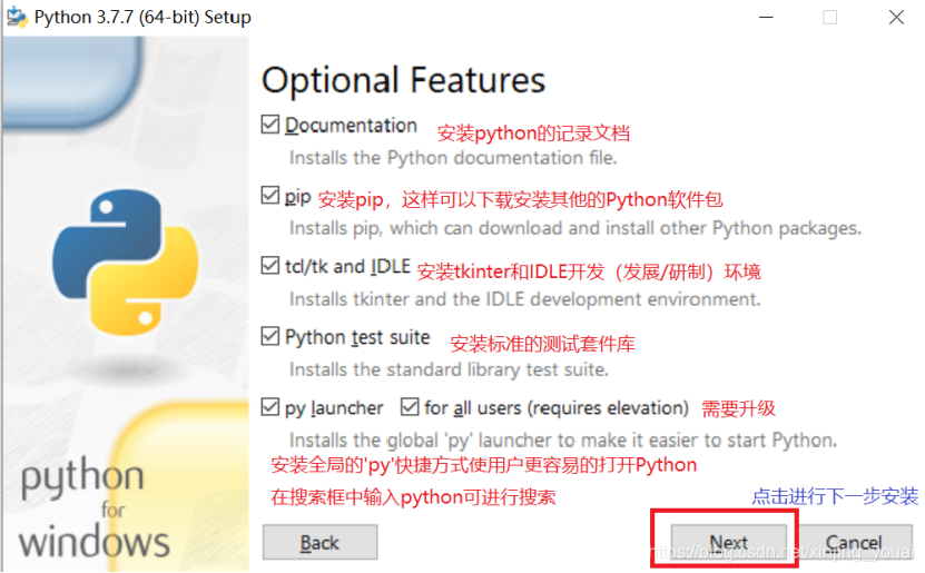 Python环境安装(python 解释器安装:python 3.7.7)_python3.7.7下载-CSDN博客