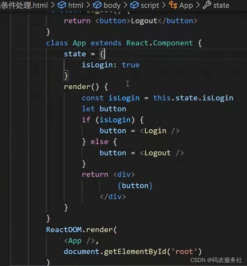 [前端]React入门指南-CSDN博客