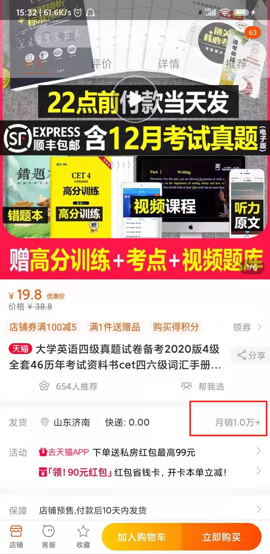 短期的暴利虚拟项目实操经验，一天能赚3000+！9651 作者:福缘资源库 帖子ID:87244