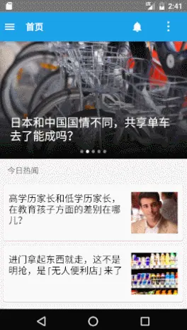 效果图