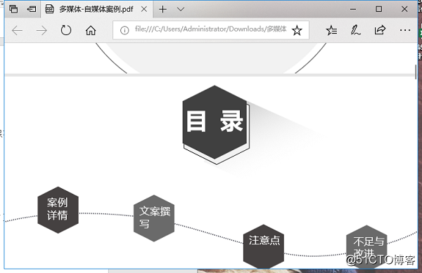 ppt转为pdf格式可以用到这些方法！