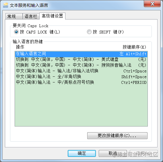 2021 年程序员必备 Windows 快捷键大大大全