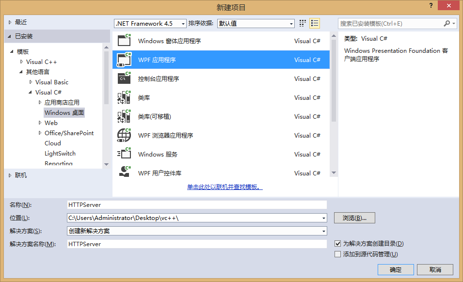 Unnamed QQ Screenshot20150729144235