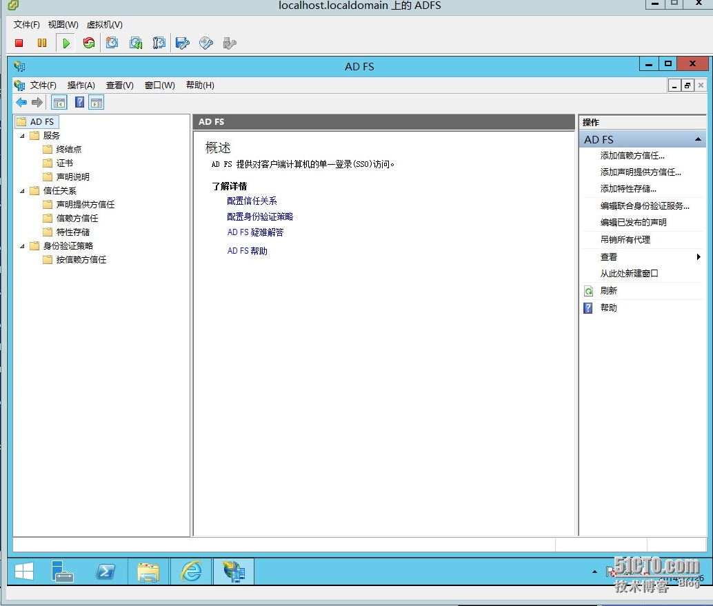 Windows azure 联合身份验证服务配置(SSO)_Windows azure_69