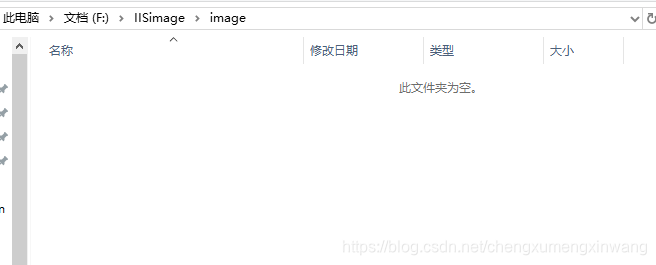 编辑器要上传的图片保存文件夹