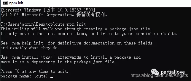 初始化