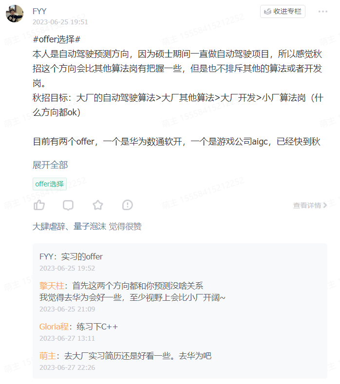 99d4a4067cebefef1581d3fedd86a8d2.png