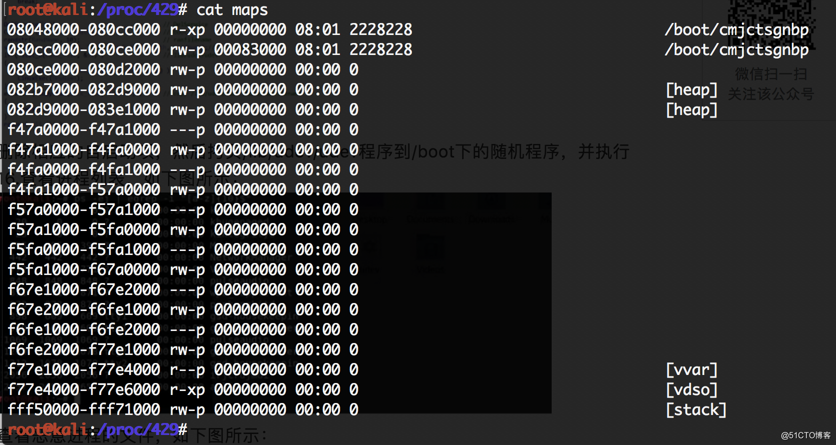 linux应急取证学习（更新中）