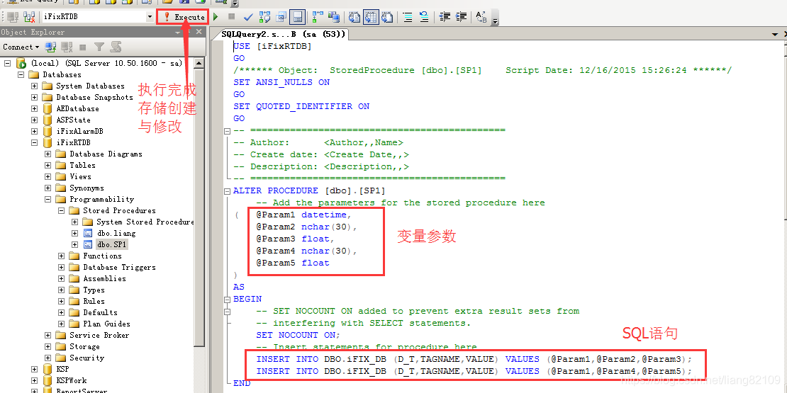 Use iFix SQL Blocks with RDBs(SQL SERVER 2008) - 详细、完整篇_基于sql+server+ ...