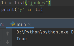 Python中的字节bytes+列表lists_python list bytes-CSDN博客