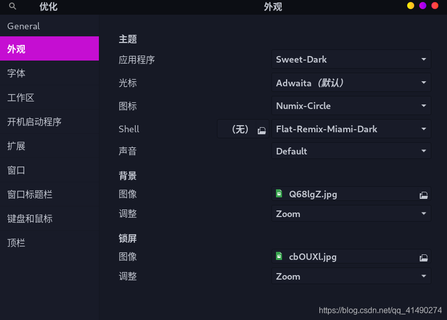 在这里插入图片描述
