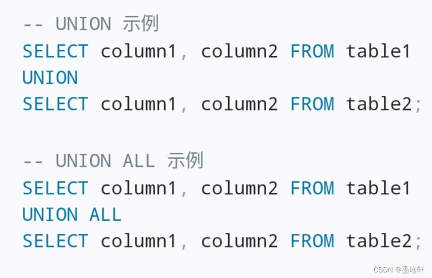 SQL中的UNION和UNION ALL_sql union union all-CSDN博客
