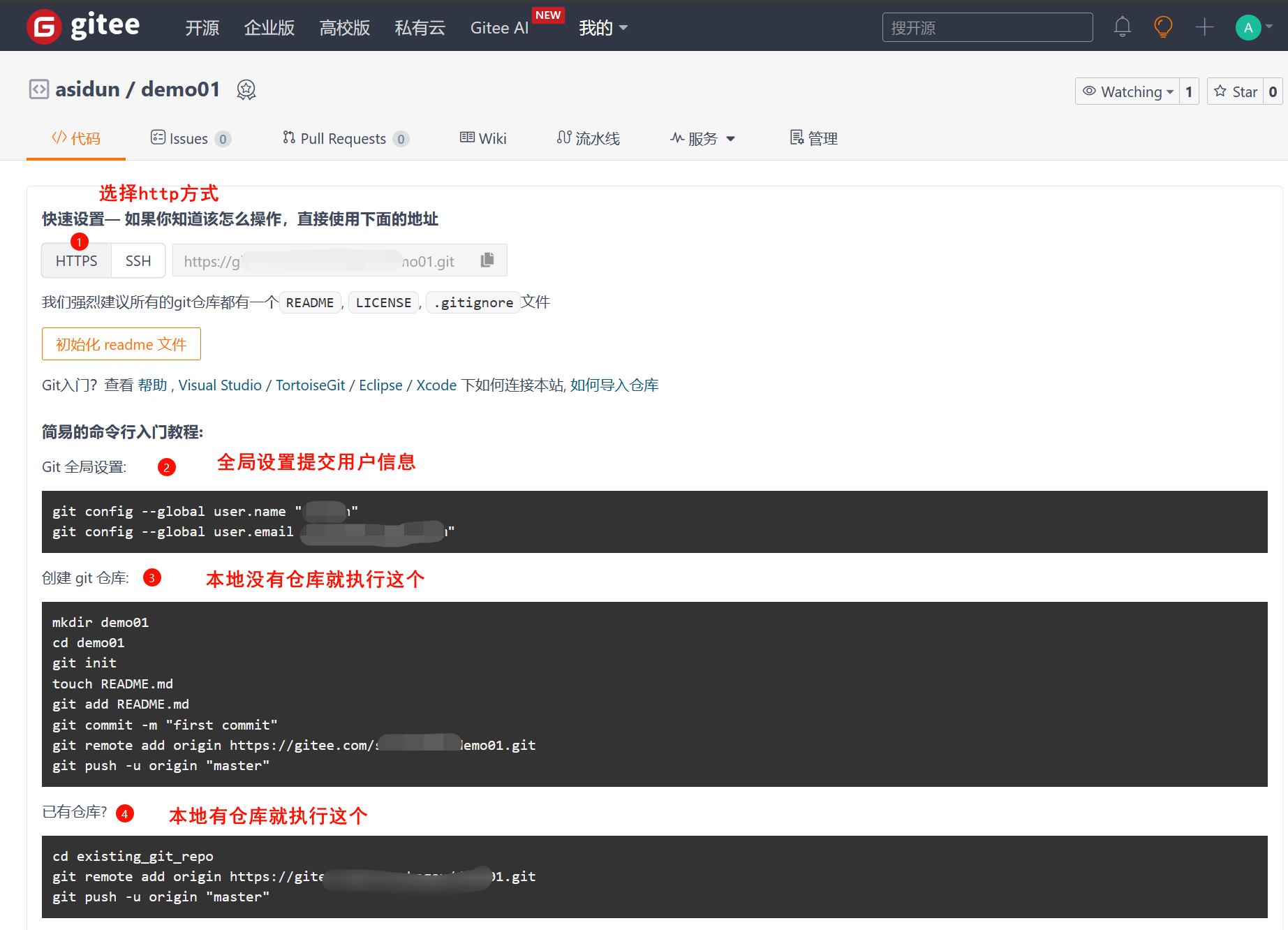 image-20240514184822200