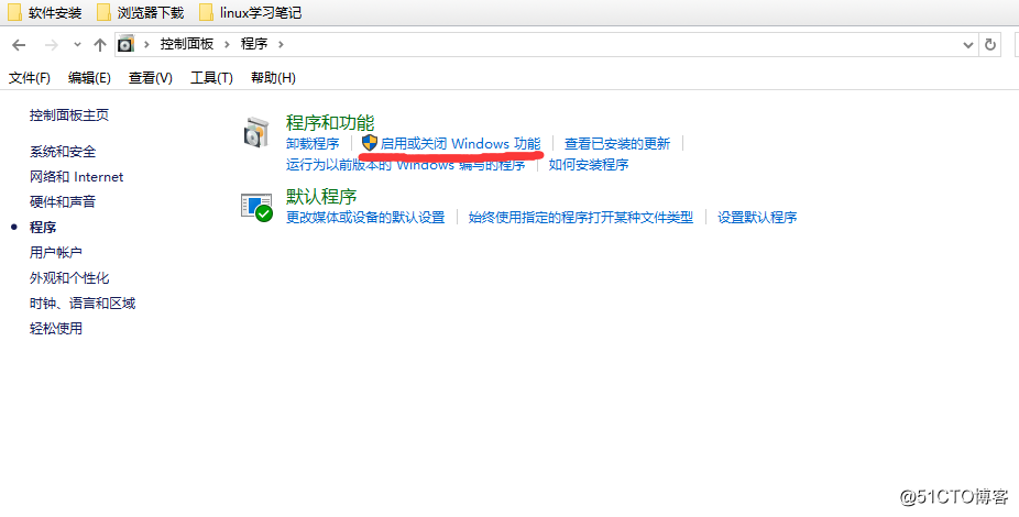 40.apache与php结合、Apache默认虚拟主机