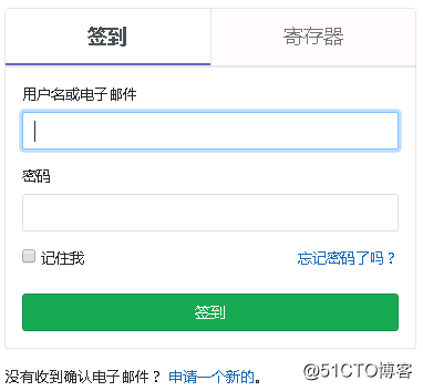 QQ截图20180827165147.png