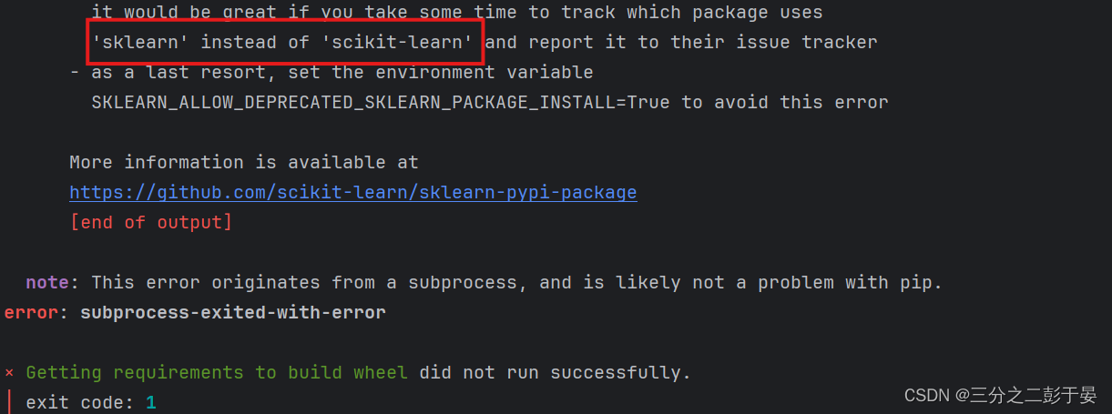 【无标题】python导入sklearn失败_python导包报错sklearn-CSDN博客
