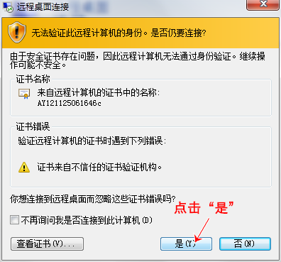 5804969-1ff790c4083aa322.png
