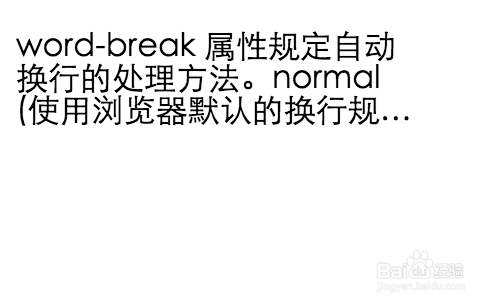 css实现文本两行或多行文本溢出显示省略号