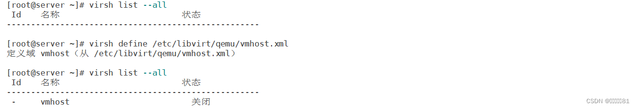 云计算基础1_云计算 csdn