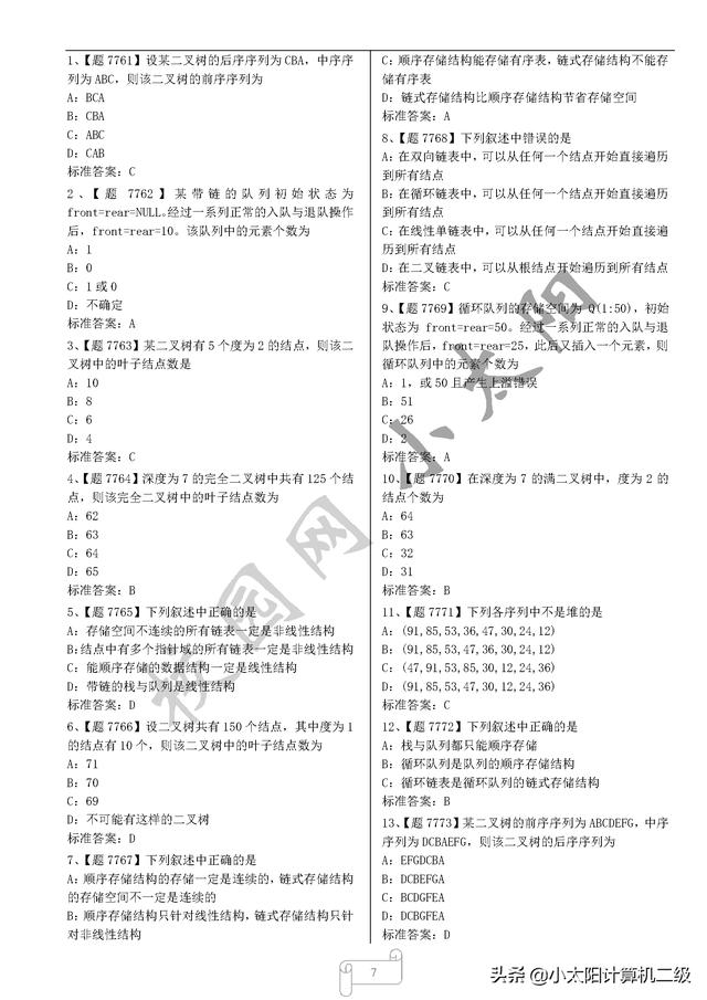 79b5b7324d3424d9d166c7864878f610.png