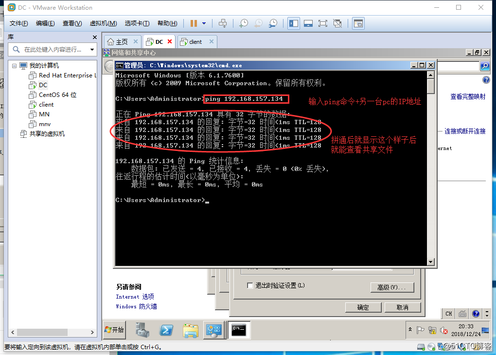 win 2008 r2