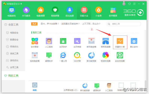 安装WPS办公软件后广告特别多怎么办？【wps广告】全网最详细！！！