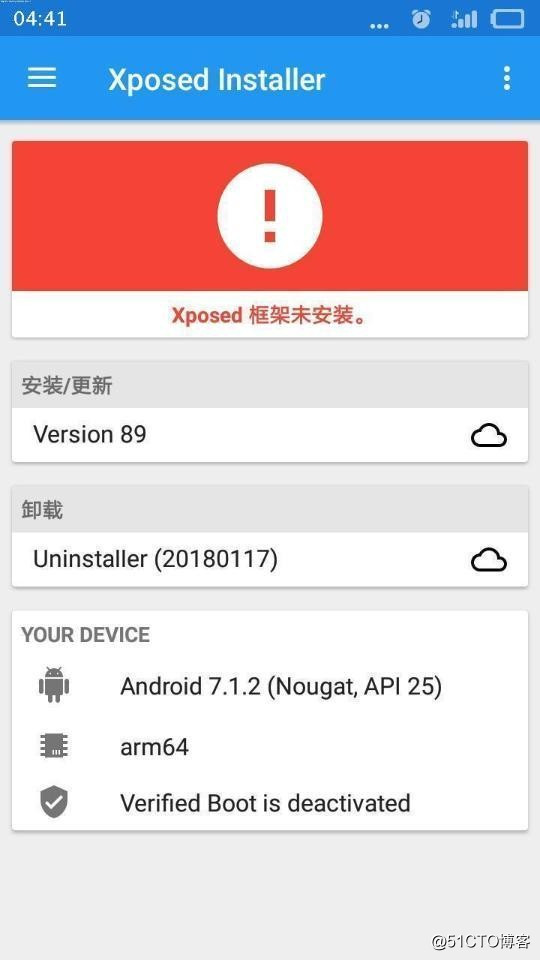 三星5.0以上手机最简单激活xposed框架的经验