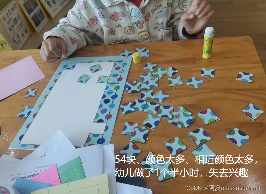 【教学类-54-01】20240510超级对对碰(圆点拼图)(9*5、0-255随机)插图29 【教学类-54-01】20240510超级对对碰(圆点拼图)(9*5、0-255随机)