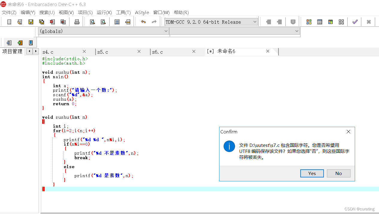DevC++ 6.3 程序输出中文乱码问题 秒解 不需要更改OS任何配置_dev c++6.3中文乱码-CSDN博客