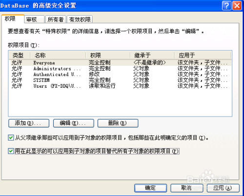 轻松搞定sql server 2005 express