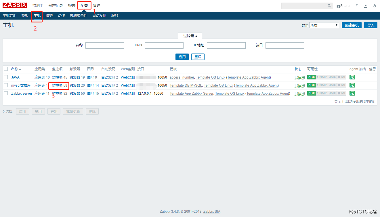 ZABBIX利用自带模板监控mysql数据库