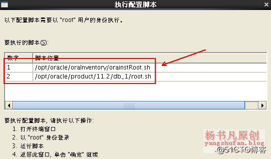 杨书凡02.png