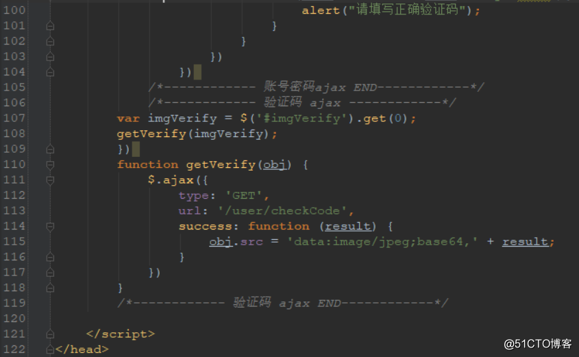 关于登入（用户名，密码，验证码）